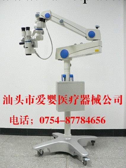 耳鼻喉科手術顯微鏡眼科手術器械耳鼻喉科手術器械口腔科手術器械工廠,批發,進口,代購
