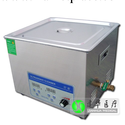 新型醫用超音波清洗器（功率可控）工廠,批發,進口,代購