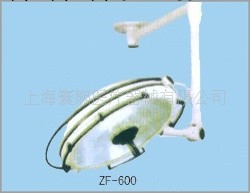 ZF600手術無影燈工廠,批發,進口,代購
