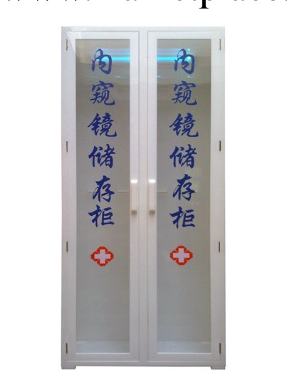 胃鏡儲存櫃工廠,批發,進口,代購
