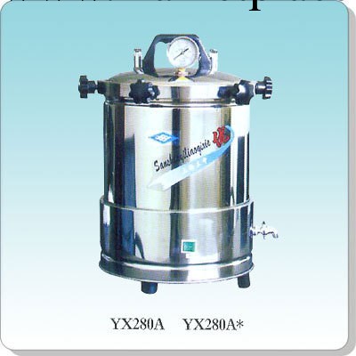 YX-280A（防幹燒）工廠,批發,進口,代購