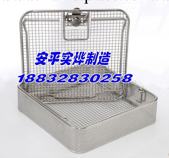 不銹鋼消毒筐 器械消毒筐 實驗室消毒筐 手術室消毒筐工廠,批發,進口,代購