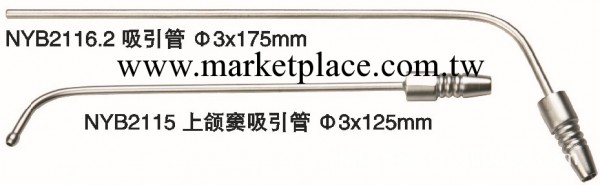 鼻竇手術器械吸引管工廠,批發,進口,代購