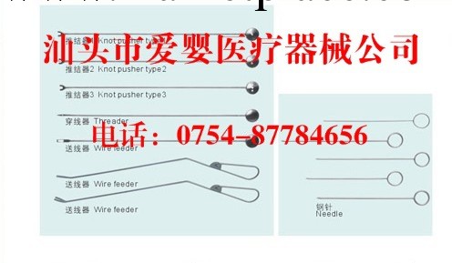 供應杭州免氣腹手術器械成套手術器械免氣腹手術器械手術器械工廠,批發,進口,代購