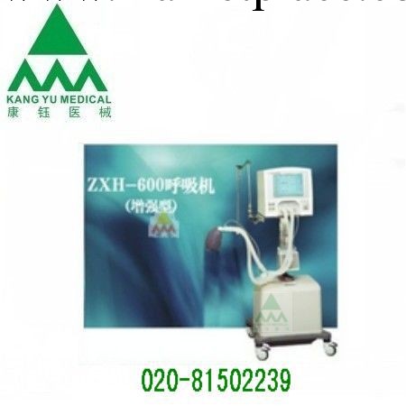 供應 ZXH—600呼吸機(增強型)系氣動電控呼吸機工廠,批發,進口,代購
