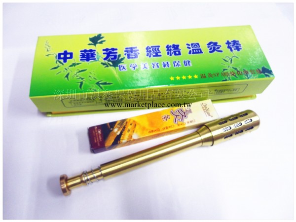 0.7大號純銅面部美容棒 溫炙棒艾灸器工廠,批發,進口,代購