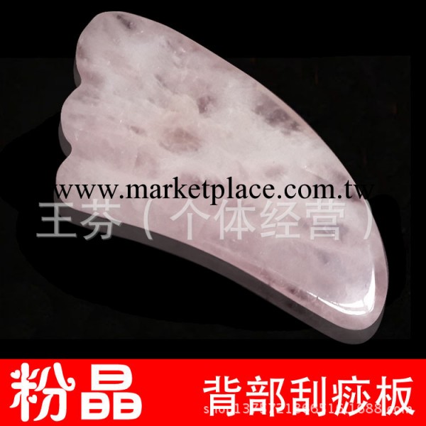 水晶粉晶玉石三角型刮痧板粉晶雙開美容粉晶板粉晶 廠傢直銷工廠,批發,進口,代購