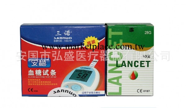 三諾安穩血糖機試紙,50片瓶裝,三諾安穩血糖試紙,三諾血糖試紙工廠,批發,進口,代購