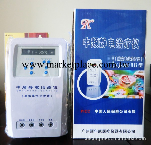 康傢正品KJ-900IIB升級型電子按摩電療機 體驗店經濟型電療機批發工廠,批發,進口,代購
