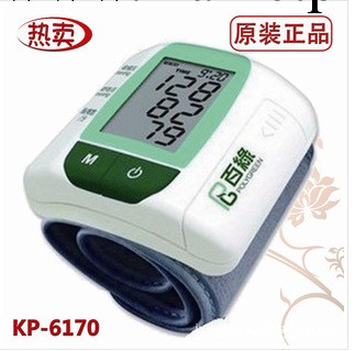 百綠KP-6170腕式全自動血壓計工廠,批發,進口,代購
