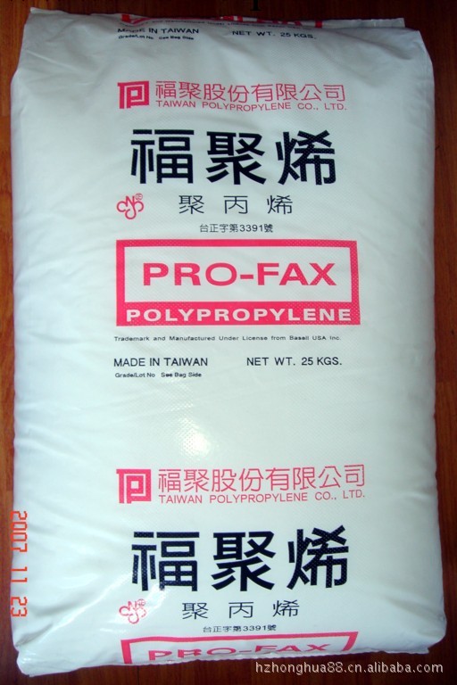 供應PP 臺灣福聚 ST757M<i class="icon-spu-brand">標準產品</i>批發・進口・工廠・代買・代購