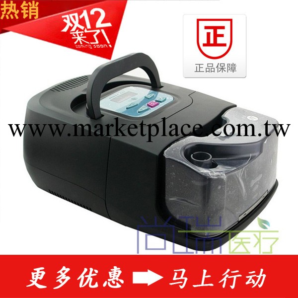 瑞邁特BMC-660呼吸機 單水平 全自動呼吸機 質保3年 專用打呼嚕工廠,批發,進口,代購