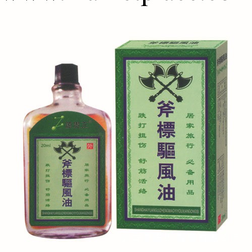 源貴正驅風油10ml  風油精 清涼油 批發批發・進口・工廠・代買・代購