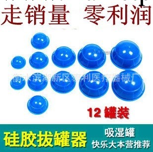 廠傢供應矽膠拔罐工廠,批發,進口,代購