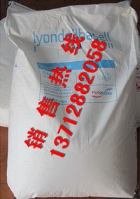 【優價特供】PP/利安德巴塞爾/G1022<i class="icon-spu-brand">標準產品</i>批發・進口・工廠・代買・代購