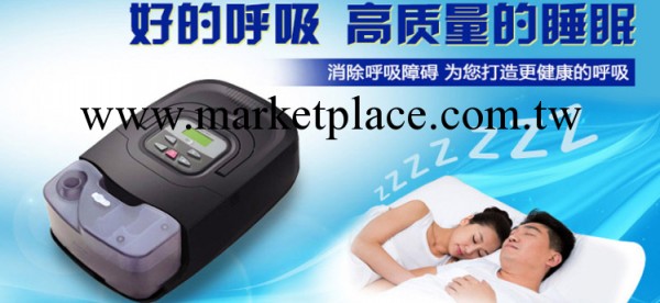 瑞邁特呼吸機，630C。半自動呼吸機工廠,批發,進口,代購