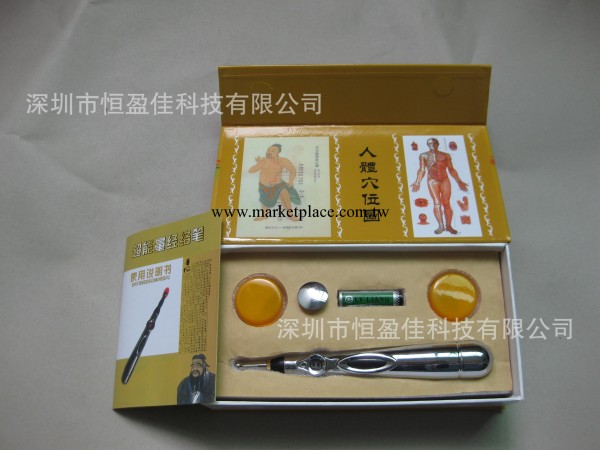 廠傢批發新款超能量神奇經絡筆 循經能量經絡筆 自動探穴筆工廠,批發,進口,代購