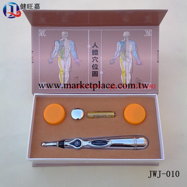 會銷禮品，循經能量經絡筆工廠,批發,進口,代購