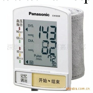 批發供應松下電子血壓計EW3038現貨工廠,批發,進口,代購