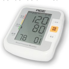 廣東知名品牌譽康熱銷款全自動臂式語音電子血壓計BA-801S工廠,批發,進口,代購
