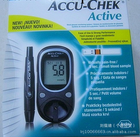 羅氏活力血糖機2型送50片血糖機試紙-全國聯保5年/羅氏羅康全活力工廠,批發,進口,代購