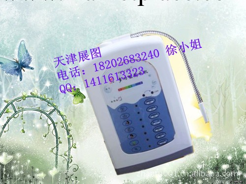 供應保健加熱電解水機 活氧機清除有害異味生產商22(圖)工廠,批發,進口,代購