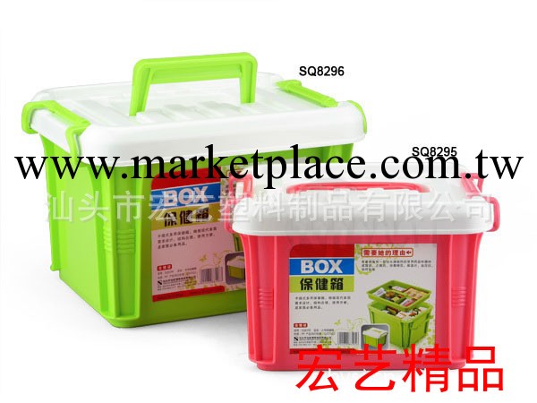 廠傢直銷 小號 中號保健箱 收納箱 多用儲物箱 時尚塑料箱工廠,批發,進口,代購
