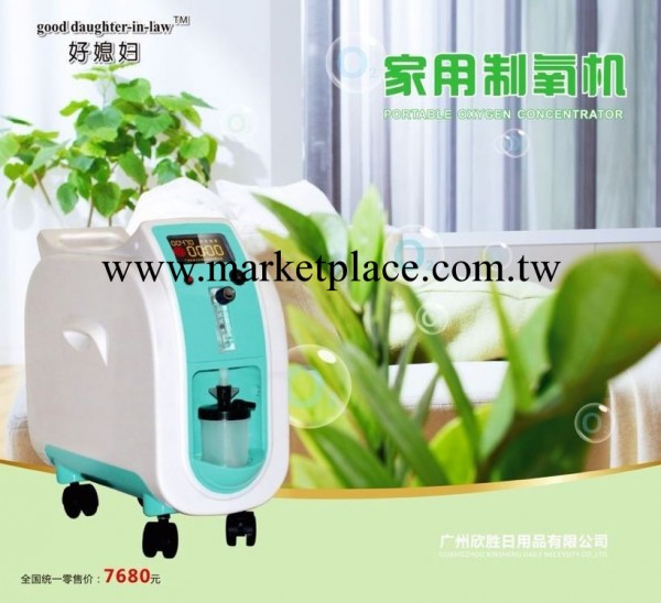 廠傢直供好媳婦制氧機傢用制氧機 趙忠祥代言 健康之星誠招代理工廠,批發,進口,代購