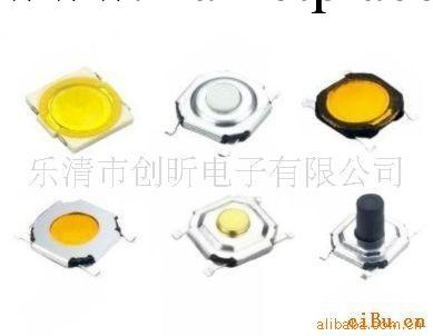 供應5*5*0.5(銅按鈕)輕觸開關，5X5X0.5（塑料頭）輕觸開關工廠,批發,進口,代購