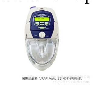 批發呼吸機 原裝進口 傢用呼吸機 鼾癥 肺心病 呼吸機 廠傢直銷工廠,批發,進口,代購
