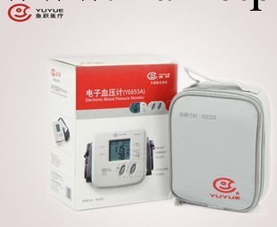 魚躍 電子血壓計 YE-655A  臂式電子血壓計工廠,批發,進口,代購
