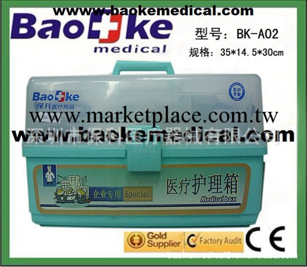 中國戶外裝備 戶外救生 急救產品 傢用必須品 醫用藥包 BK-A02工廠,批發,進口,代購