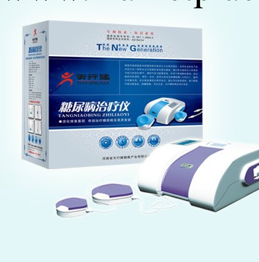 天行健糖尿病治療機工廠,批發,進口,代購