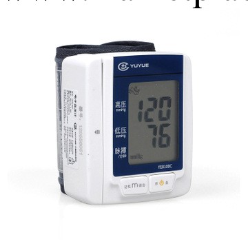 魚躍電子血壓計 YE-8100C 腕式電子血壓計 送體溫計工廠,批發,進口,代購