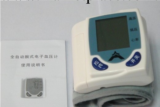 廠傢批發 語音款長坤腕式電子血壓計 新款智能全自動血壓計價格工廠,批發,進口,代購