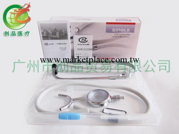 批發供應 魚躍單用聽診器 A型 一用聽診器 全銅聽頭 配血壓計使用工廠,批發,進口,代購