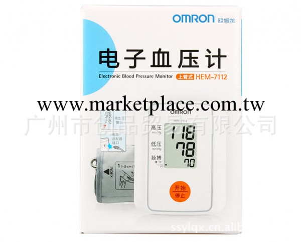 歐姆龍血壓計 上臂式 電子血壓計 傢用 HEM-7112  全國聯保 正品工廠,批發,進口,代購