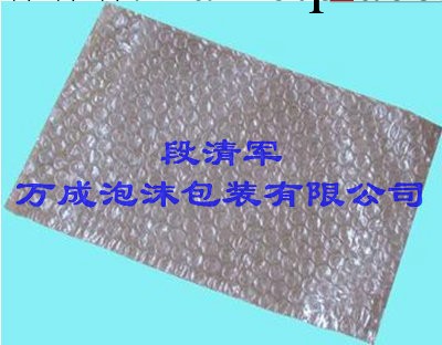 熱銷供應 塑料汽泡袋 定制雙層汽泡袋批發・進口・工廠・代買・代購