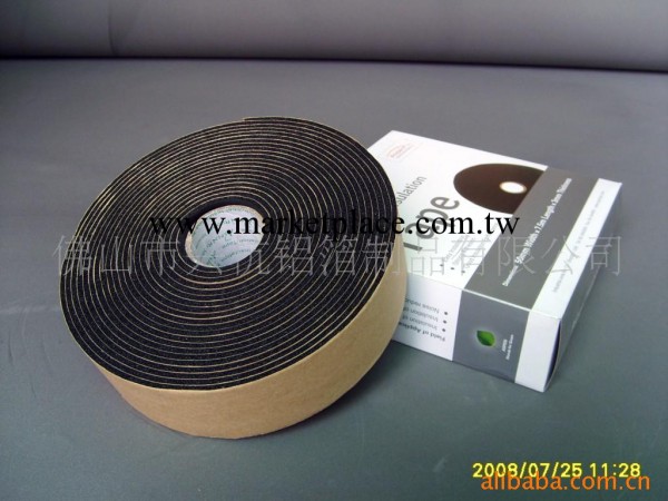 供應隔熱保溫密封材料 空調阻燃密封膠帶工廠,批發,進口,代購