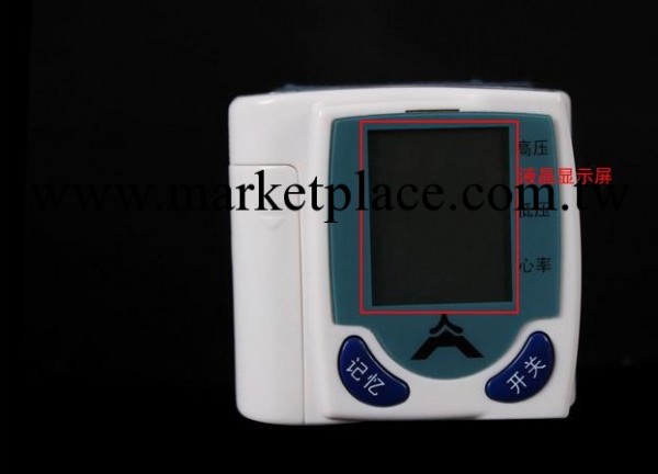 超低價腕式電子血壓計 智能全自動血壓機 液晶顯示特價血壓計工廠,批發,進口,代購