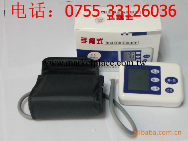 深圳電子血壓計     質量血壓計工廠,批發,進口,代購