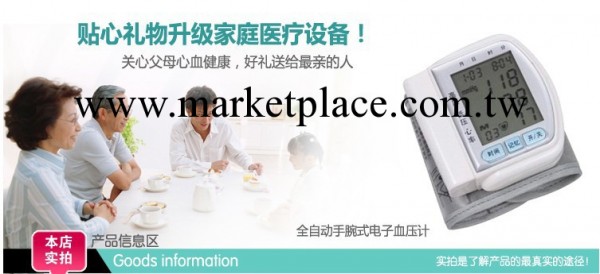 廠傢熱銷全自動腕式電子血壓計 腕式血壓計 傢用電子血壓計工廠,批發,進口,代購
