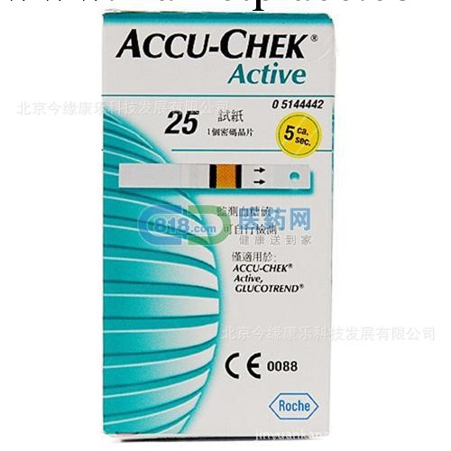 羅氏羅康全活力血糖機試紙Active活力試紙25條送針工廠,批發,進口,代購