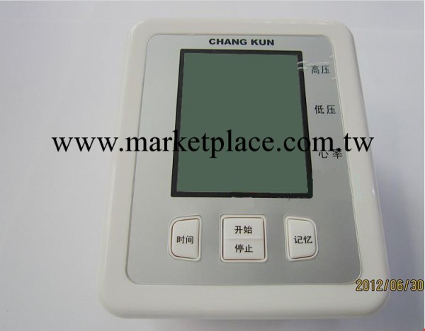手臂式電子血壓計 英文電子血壓計 廠傢血壓計價格工廠,批發,進口,代購