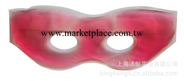 供應 冰敷眼罩/保健眼罩/PVC眼罩/美容眼罩工廠,批發,進口,代購