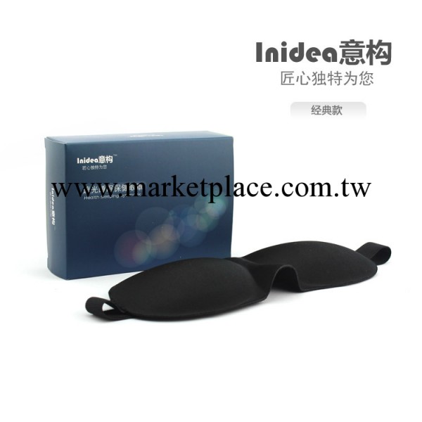 Inidea意構 正品睡眠眼罩3D遮光眼罩睡覺眼罩舒適 可愛柔軟批發・進口・工廠・代買・代購