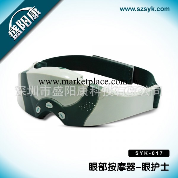 深圳按摩器材工廠  眼部按摩器 眼保機 眼護士 可帶電源工廠,批發,進口,代購