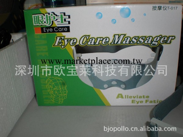 眼保姆好用嗎?眼護士好用嗎?管用嗎工廠,批發,進口,代購