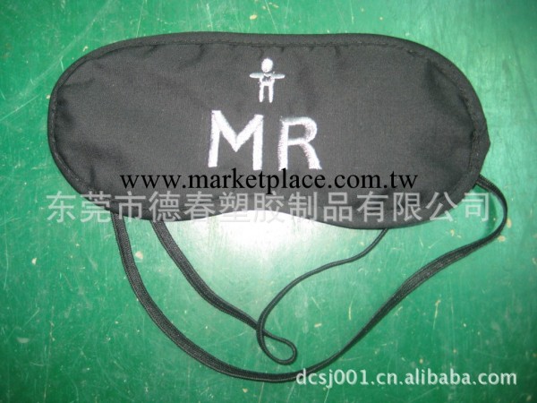 供應粉紅色滌綸保健眼罩 航空旅行眼罩 防塵眼罩 休閒眼罩工廠,批發,進口,代購