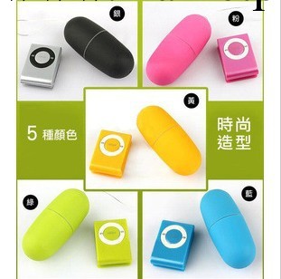 廠傢批發成人情趣用品 MP3無線遙控跳蛋 情趣迷你女用自慰器 保健品工廠,批發,進口,代購